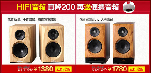 【深圳市惠隆音响旗舰店】主营家用视听设备及相关配件专卖店-苏宁易购