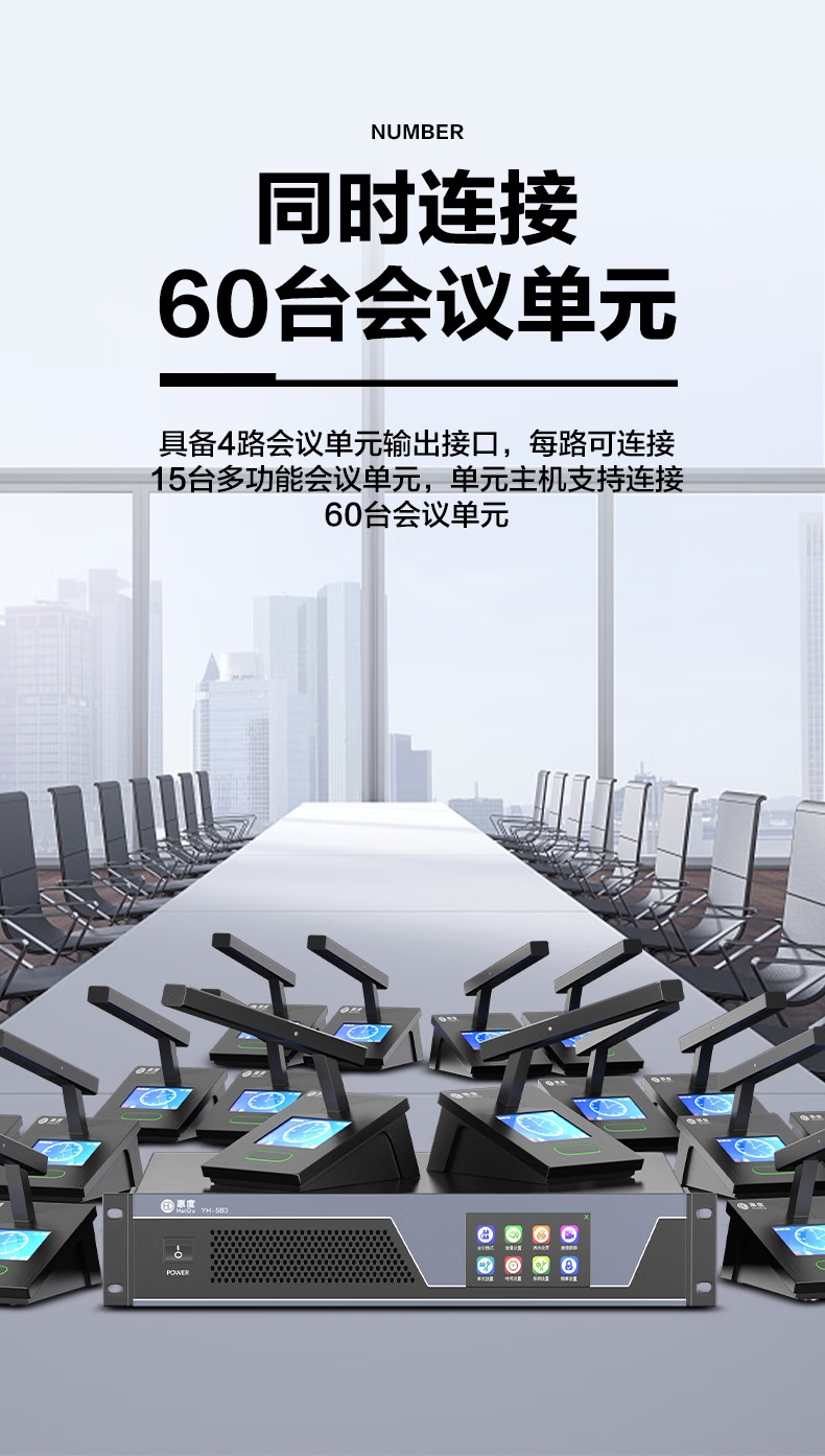 【惠度家用视听设备YH-580】 惠度(HuiDu)有线一拖八(方管款)YH-580 套【价格 图片 品牌 报价】-苏宁易购司洁熙苏宁旗舰店