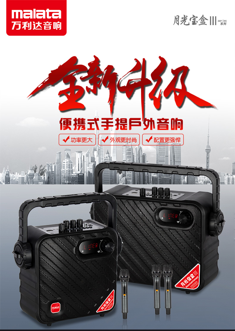 【万利达(MALATA)家用视听设备月光宝盒 IIIY5 M+9110】 万利达(MALATA) 月光宝盒 IIIY5 M+9110【价格 图片 品牌 报价】-苏宁易购