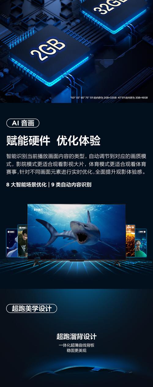 【tcl家用视听设备50s11】 tcl 50s11 50寸 蓝光智能电视(台)【价格