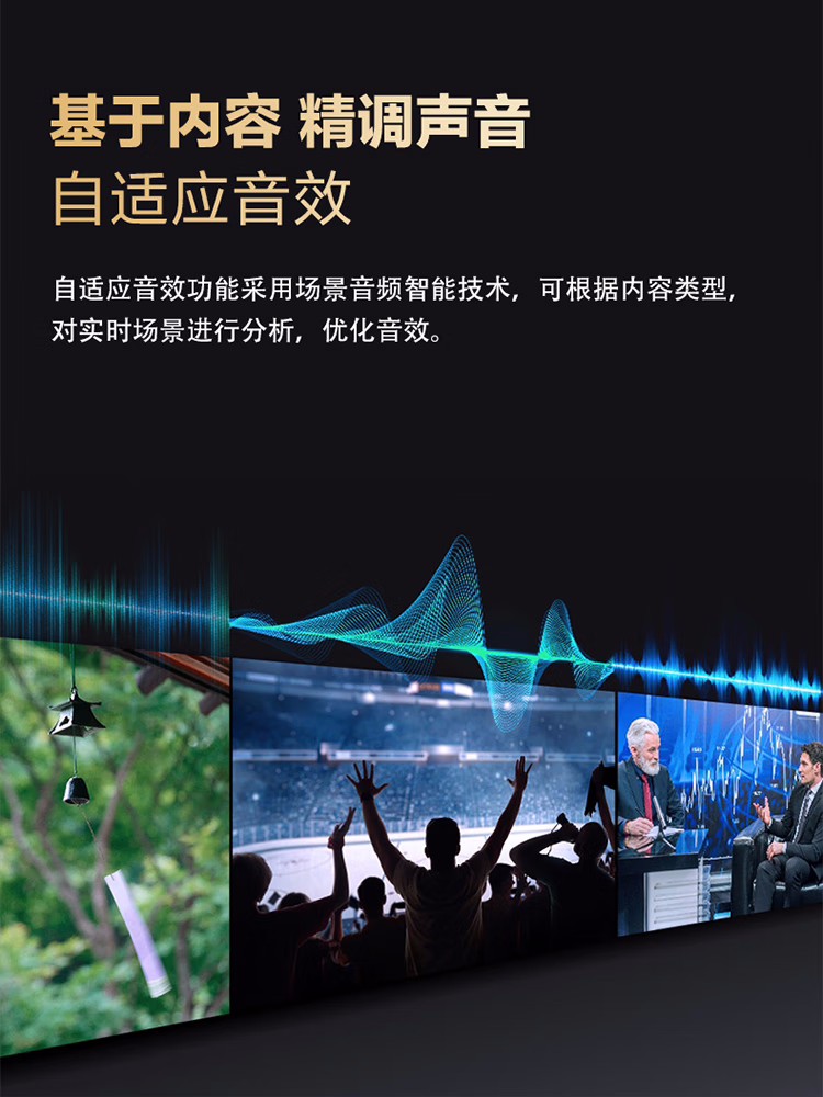 【三星(SAMSUNG)家用视听设备UA85CU8000JXXZ】 三星(SAMSUNG)85英寸 4K超高清HDR超薄全面屏 AI智能补帧 平板液晶电视 UA85CU8000JXXZ